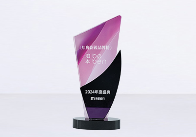 泊本 美丽修行<br>2024年度新锐品牌