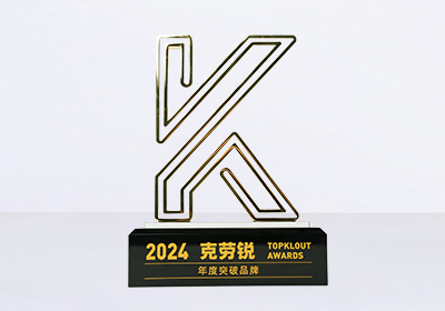 泊本 克劳锐<br>2024年度突破品牌