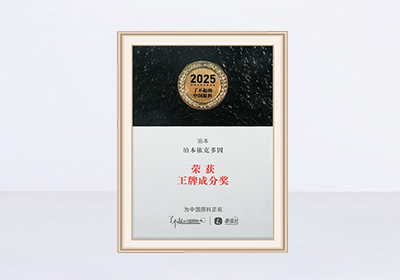 泊本依克多因 春雷社<br>王牌成分